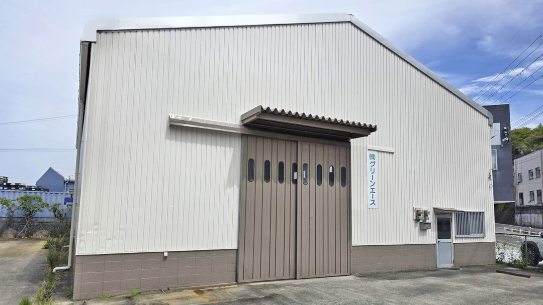 和歌山工場
